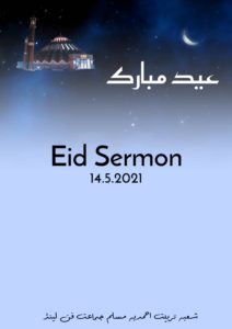 Eid Sermon English